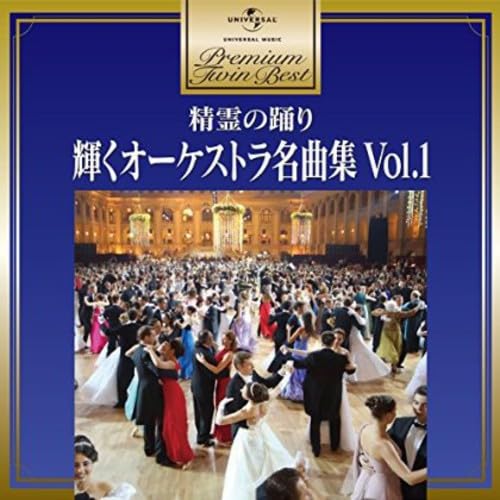 Dance Of The Spirits: Shining Orchestral Masterpieces Vol.1 (2 Cd)
