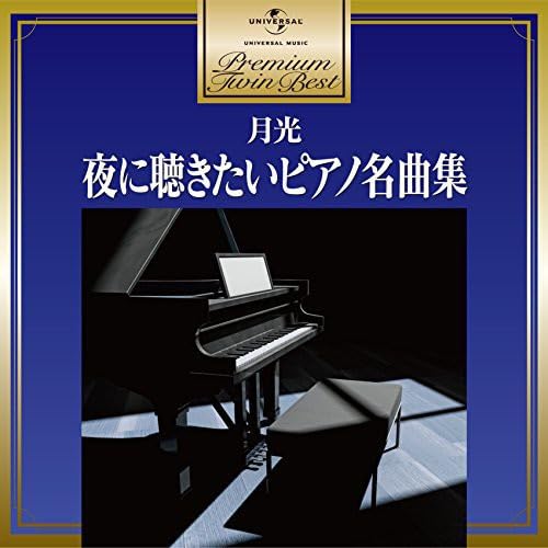 Piano Works