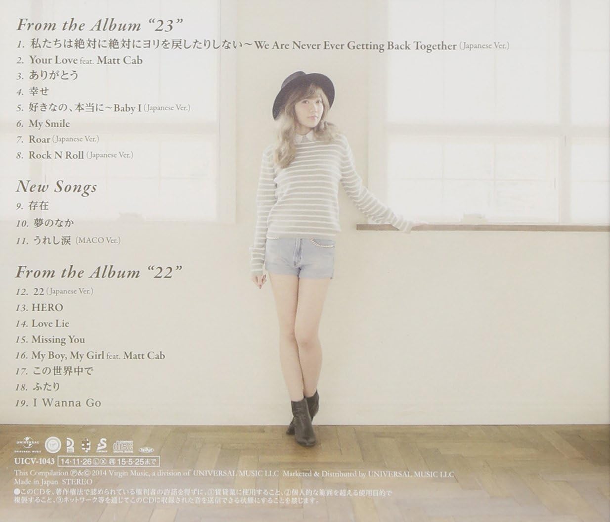 Maco - 23 Plus