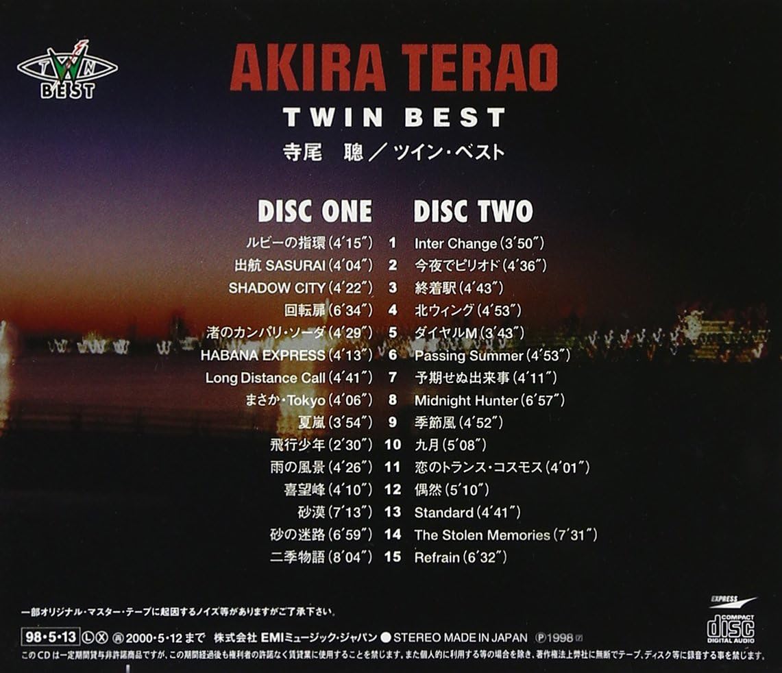 Terao Akira Twin Best
