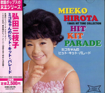 Mikochanno Hit Kit Parade
