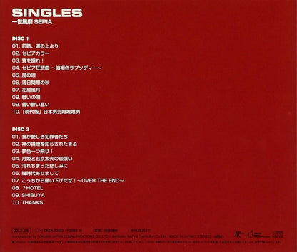 Isseifuubisepia Singles