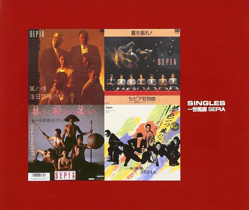 Isseifuubisepia Singles