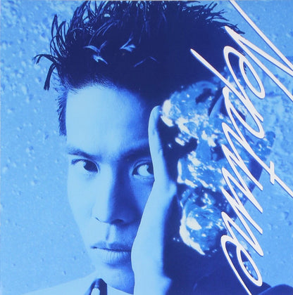 Toshinobu Kubota - Neptune