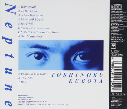 Toshinobu Kubota - Neptune