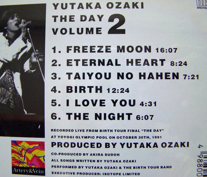 Yutaka Ozaki - Yakusoku No Hi Vol.2