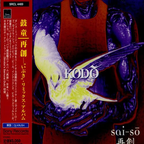 Kodo - Sai-So/Ibuki Remix Album
