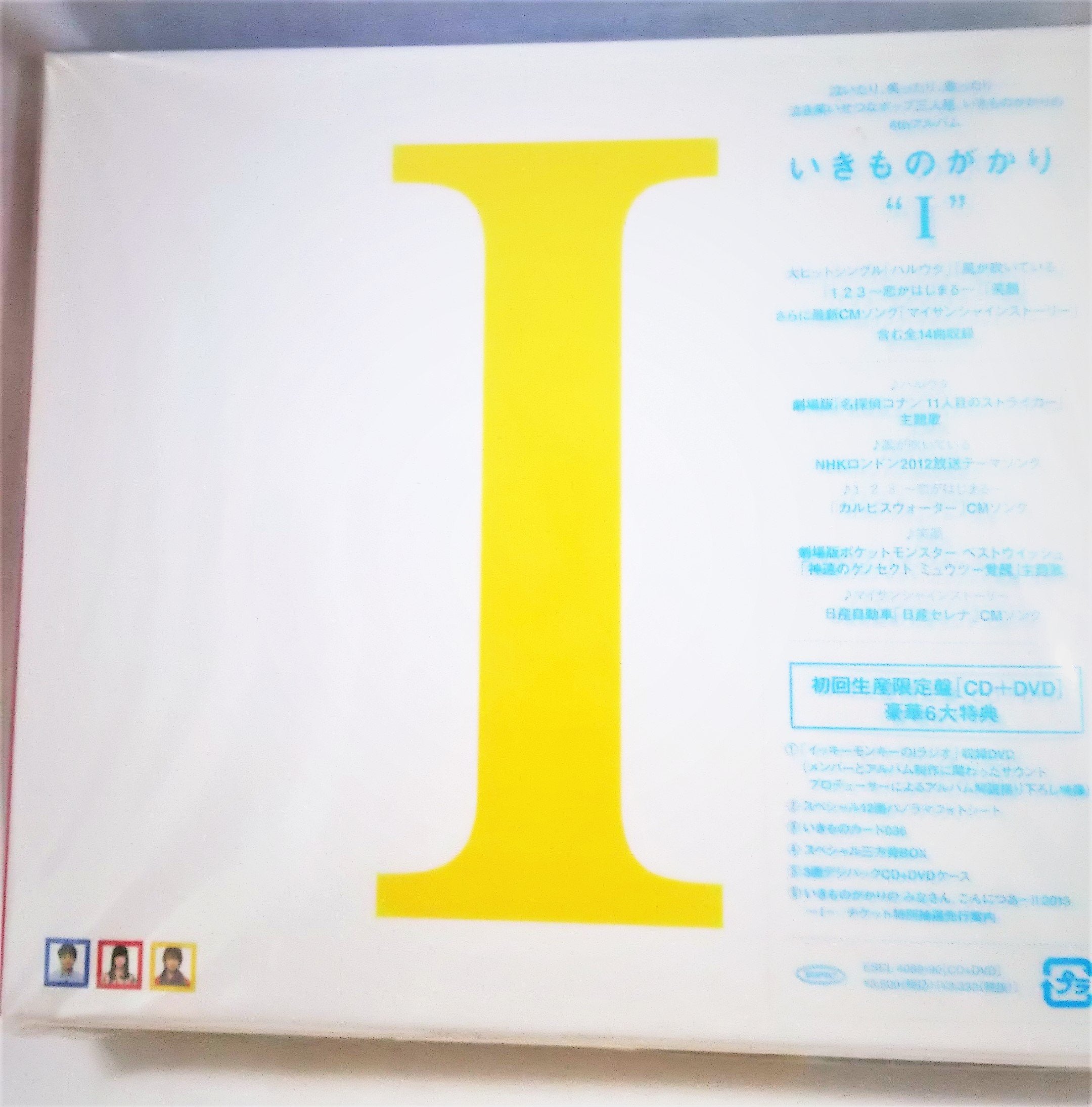 Ikimono-Gakari - I (2 Cd)