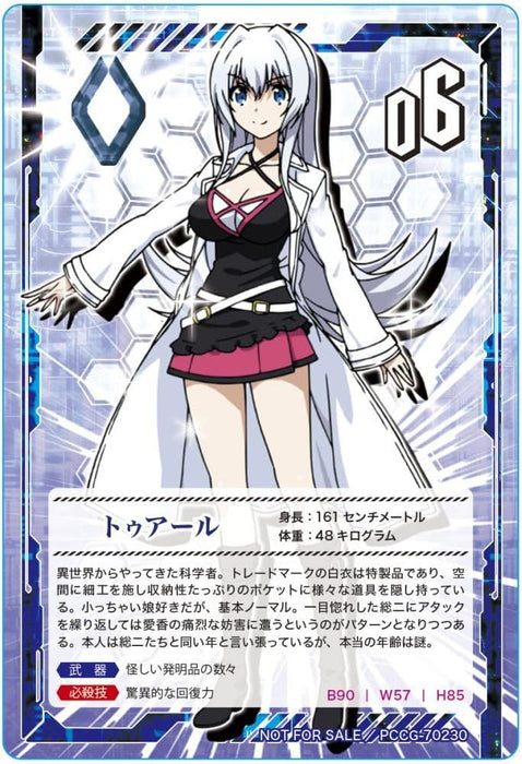 Maaya Uchida - Gimme! Revolution