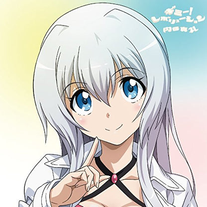 Maaya Uchida - Gimme! Revolution