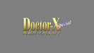 Yonekura Ryoko - Doctor X -Gekai.Daimon Michiko- Special - (Italian Import)