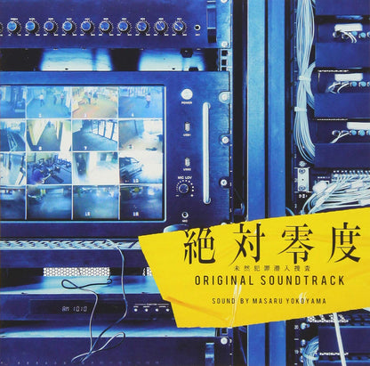 Masaru Yokoyama - Absolute Zero 3 (Tv Series) Original Soundtrack