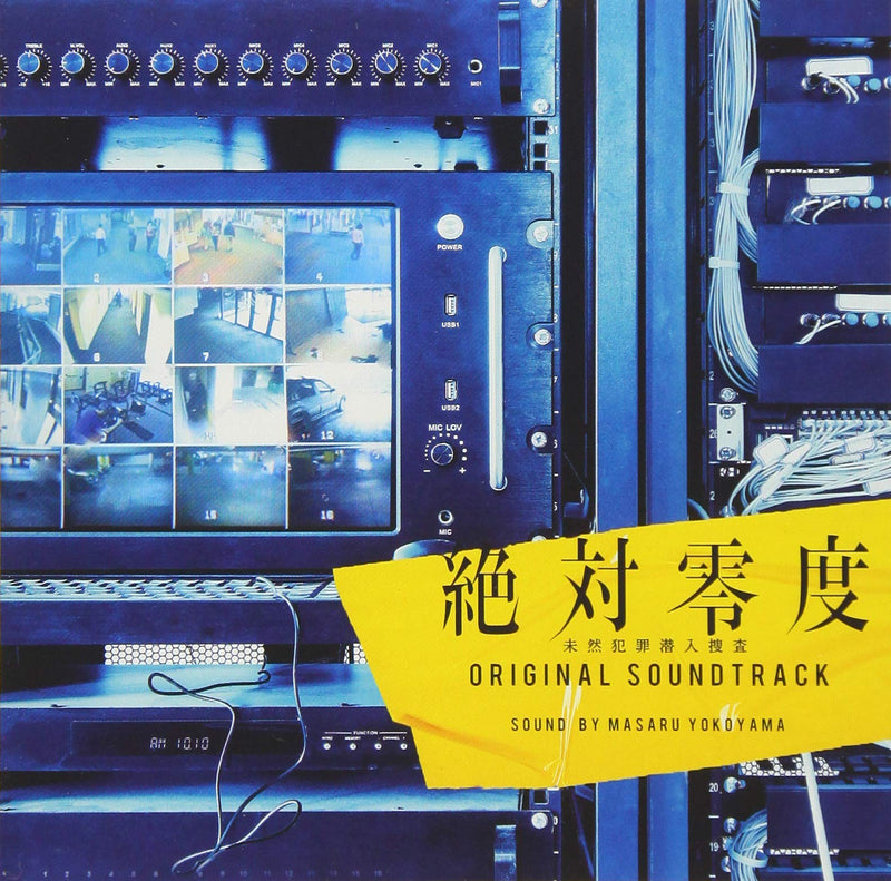 Masaru Yokoyama - Absolute Zero 3 (Tv Series) Original Soundtrack