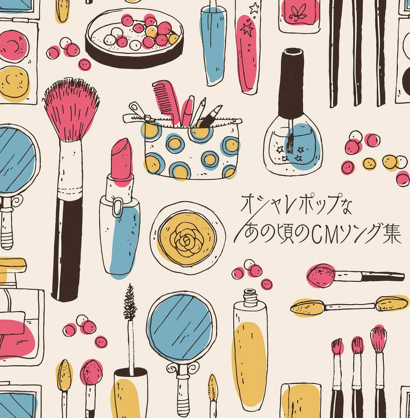 Oshare Pop Na Ano Koro No Cm Song Shuu / Various (2 Cd)
