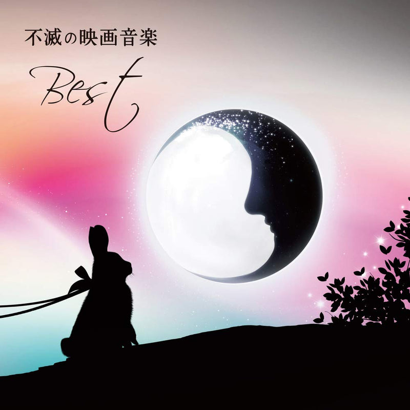 Fumetsu No Eiga Ongaku Best / O.S.T. (2 Cd)