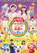 Youkoso.Manatsu No Party He
