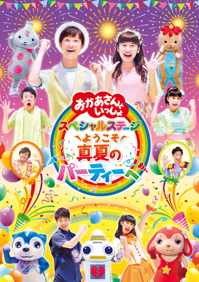 Youkoso.Manatsu No Party He