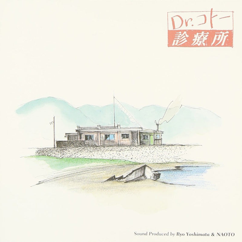 O.S.T. - Dr.Kotoshinryojo