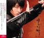 Irujime Original Soundtrack