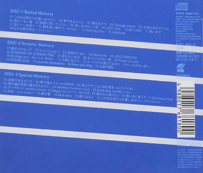 DEENAGE MEMORY (regular