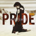 Miki Imai - Pride