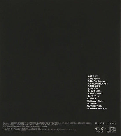 Yosui Inoue - Golden Bad (Best Album)