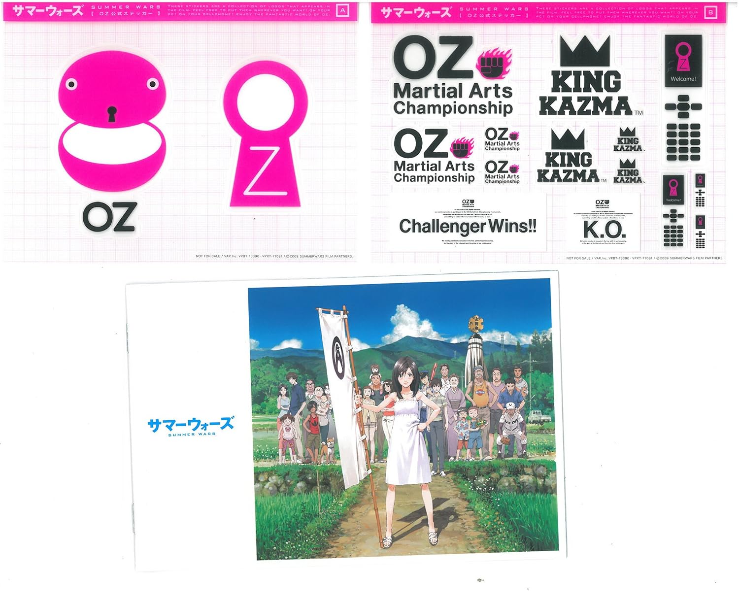 Summer Wars