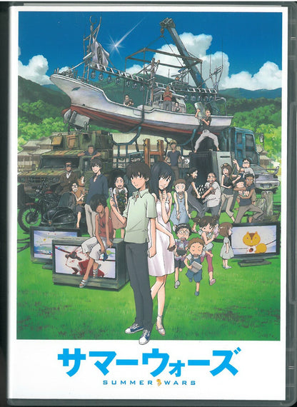 Summer Wars