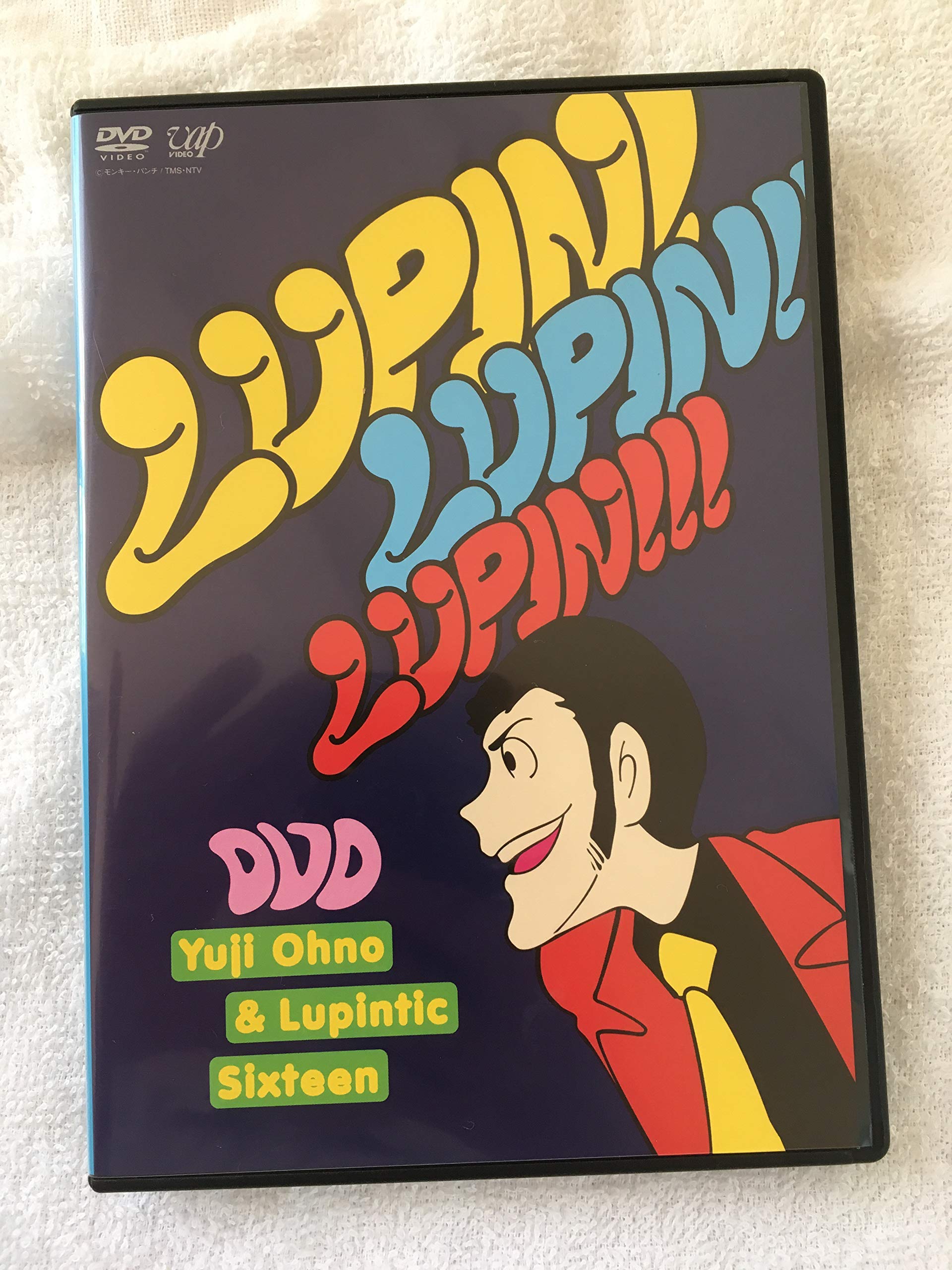 Ohno, Yuji - Lupin! Lupin!! Lupin!!! (& Lupintic