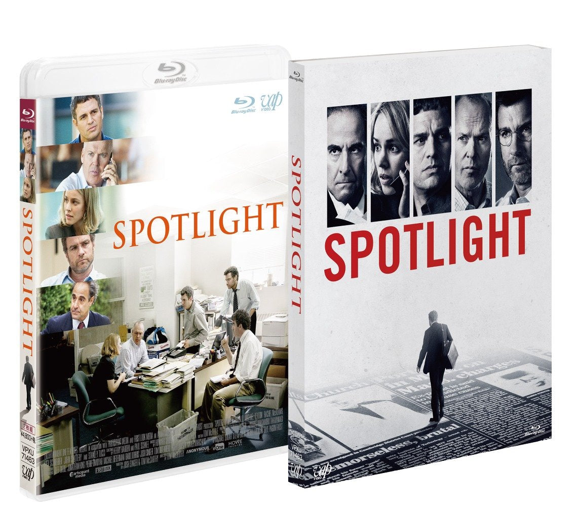 Spotlight (2 Blu-Ray) - (Italian Import)