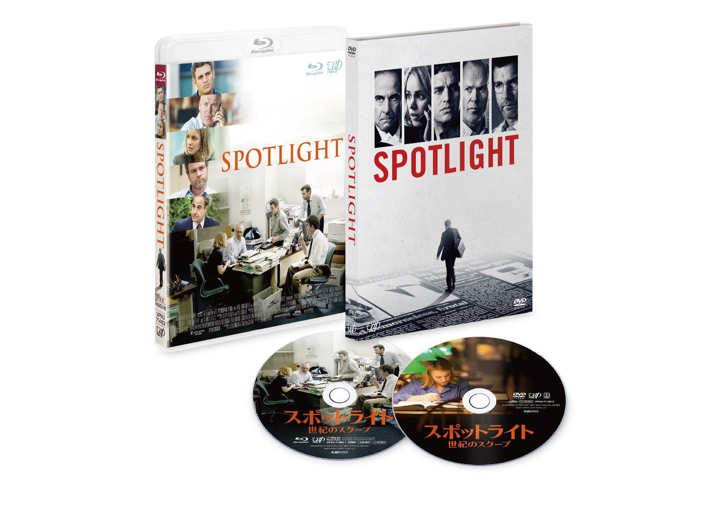 Spotlight (2 Blu-Ray) - (Italian Import)