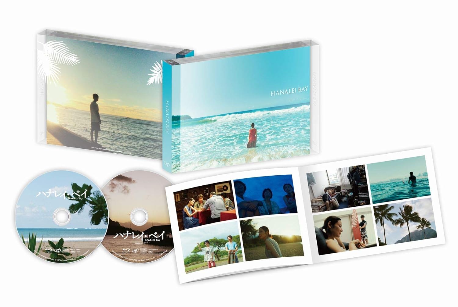 (Japanese Movie) - Hanalei Bay (2 Blu-Ray)