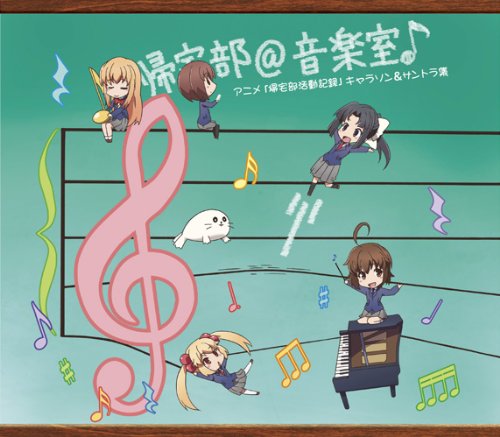 Kitakubu Katsudou Kiroku-Character U Katsudou Kiroku] Chara Son&Santora / Various (3 Cd)
