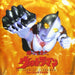 Music File Series Tsuburaya Production B.G.M. Collection Return To Ultraman 100%