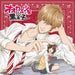 Specialthanks - Love Good Time