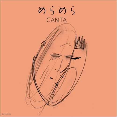 Canta - Ballade Best Meramera