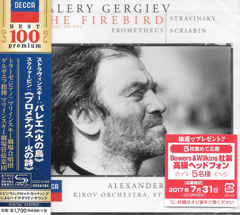Stravinsky: Firebird / Scriabin