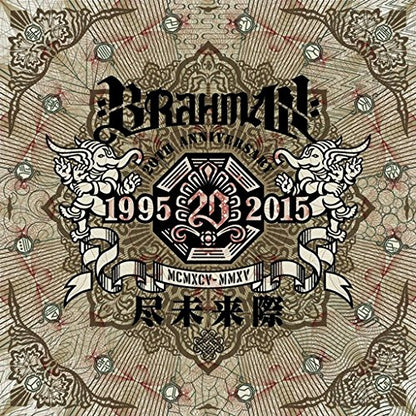 Brahman - Jinmiraisai (2 Cd)