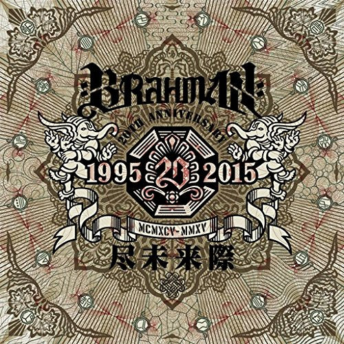 Brahman - Jinmiraisai (2 Cd)