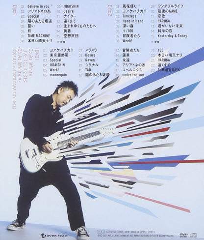 Do As Infinity - Best Of (3 Cd)