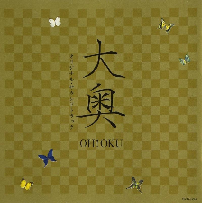 Oh! Oku / O.S.T.