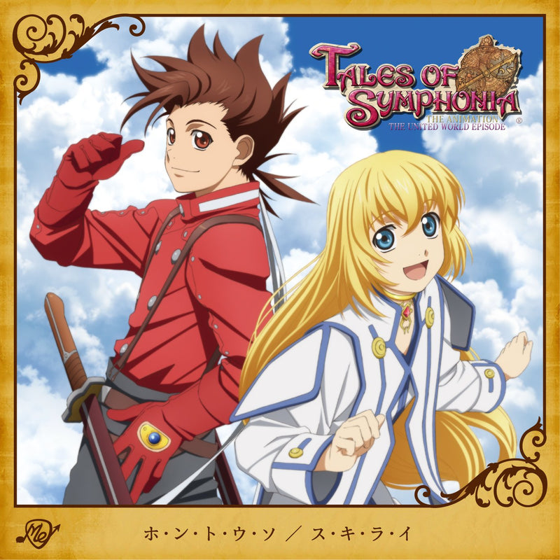 HO N TO U SO/SU KI RA I (ltd.ed.)