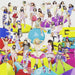 GOMENNASAI NO KISSING YOU - E-
