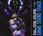 MUV-LUV ALTERNATIVE TOTAL ECLI