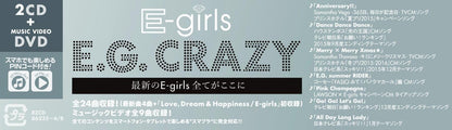 E.G. CRAZY -CD+DVD