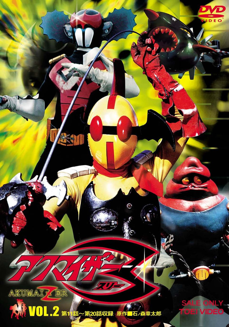Ishinomori Shotaro - Akumaizer 3 Vol.2 (2 Dvd)