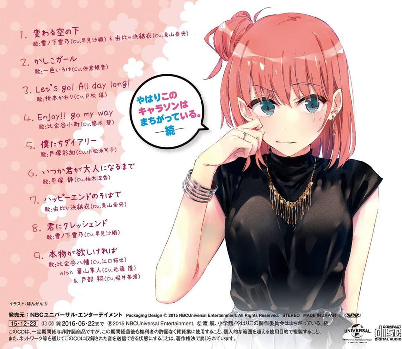 Yahari Kono Charason Ha Machigatteiru.Zoku