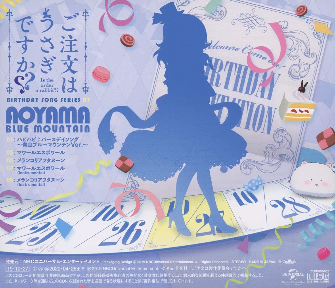 Aoyama Blue Mountain (Saori Hayami) - Is The Order A Rabbit? Birthday Song Series 07