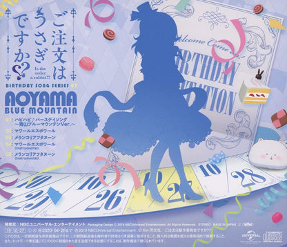 Aoyama Blue Mountain (Saori Hayami) - Is The Order A Rabbit? Birthday Song Series 07