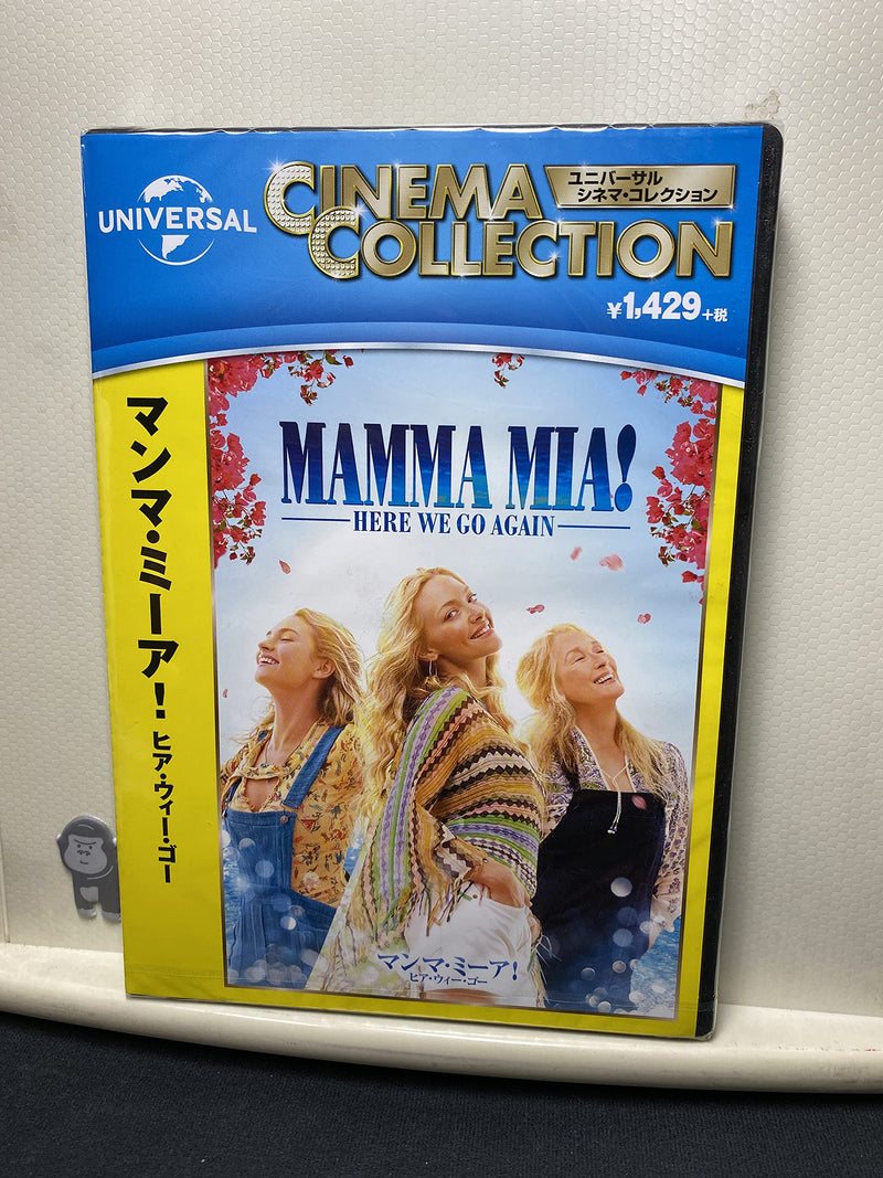 Amanda Seyfried - Mamma Mia: Here We Go Again